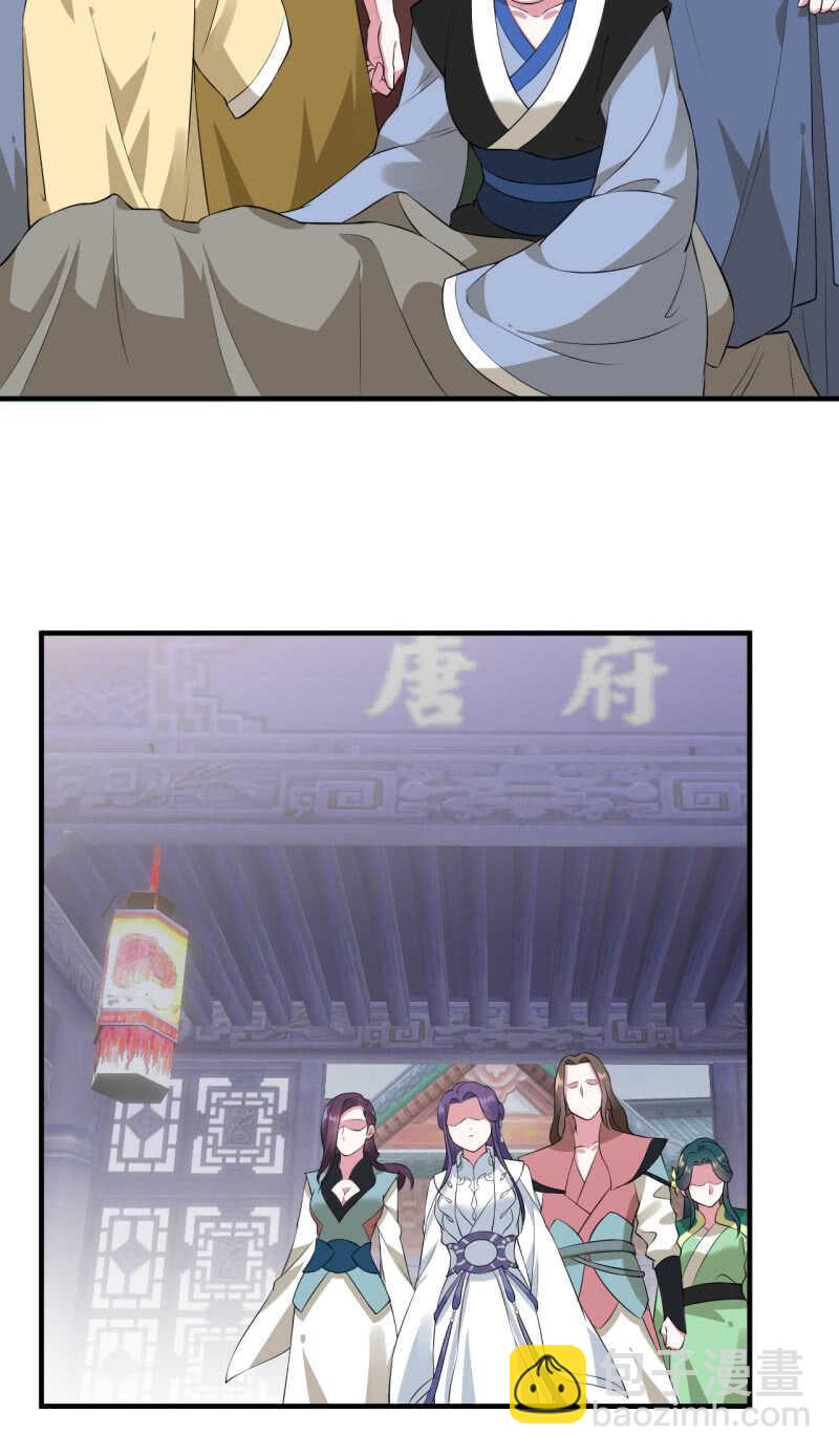 第89话5