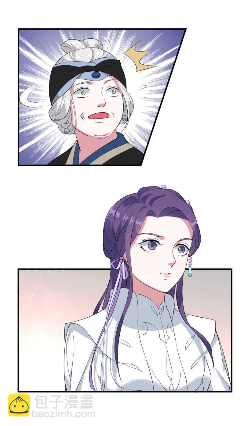 第89话6