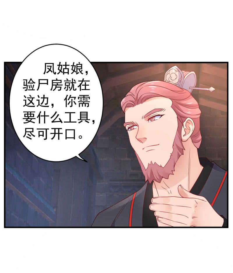 第90话10