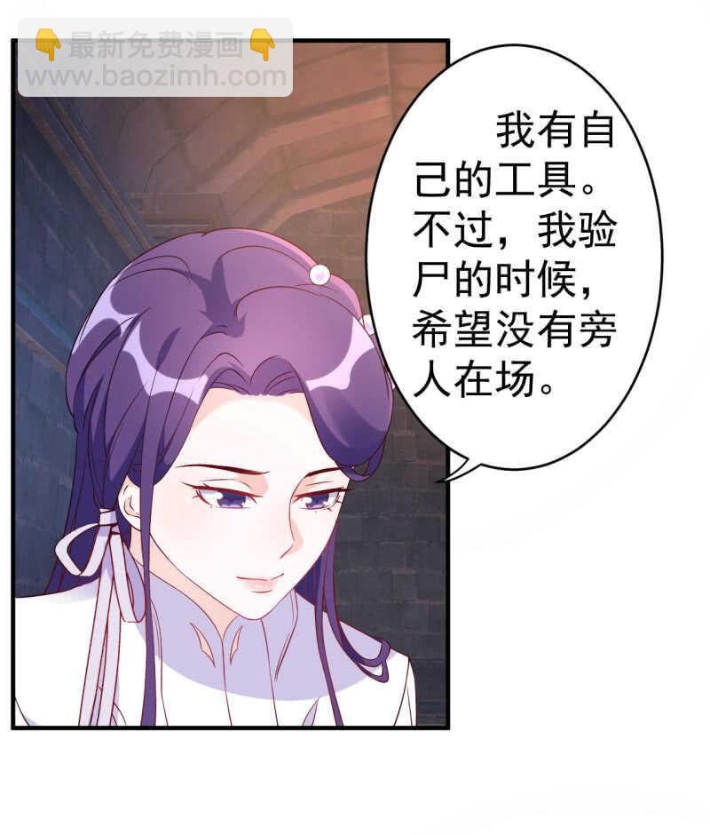 第90话11