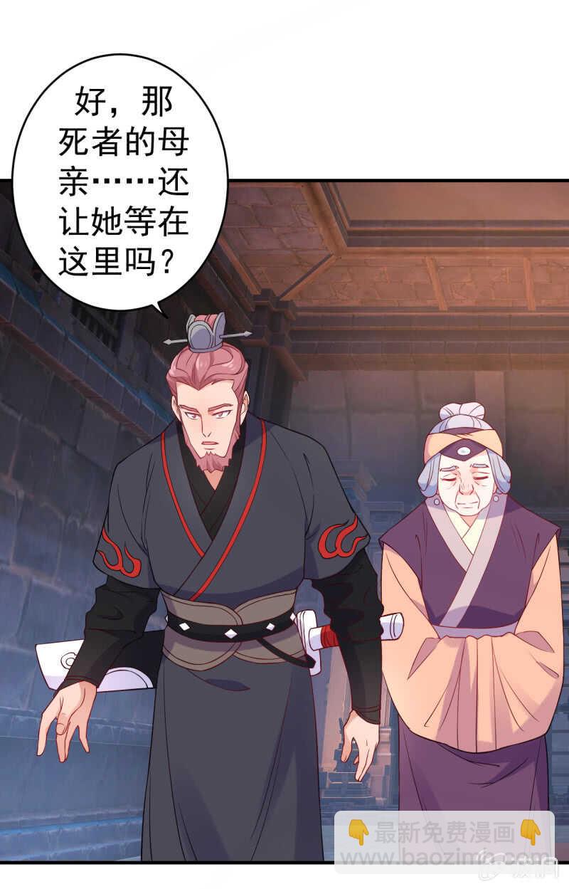 第90话12