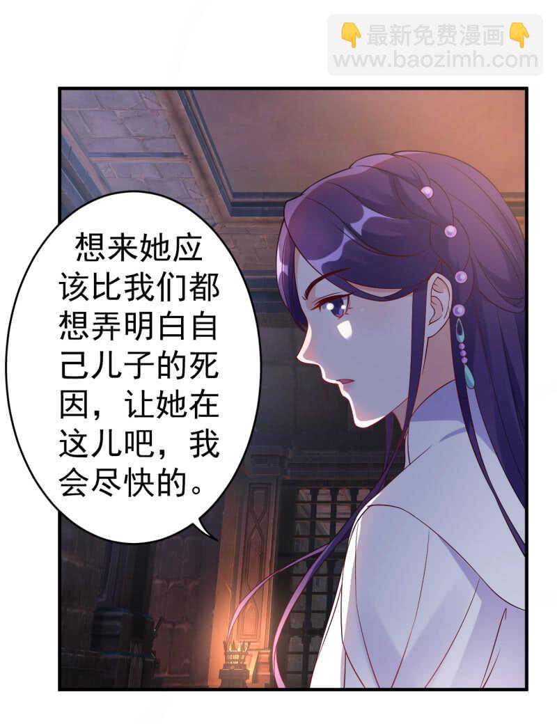 第90话13
