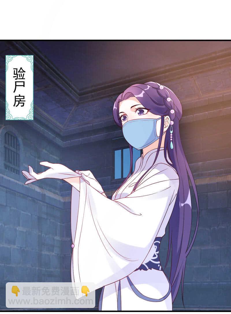 第90话14