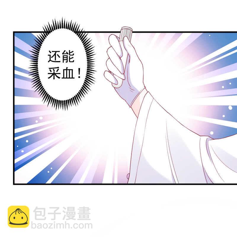 第90话18