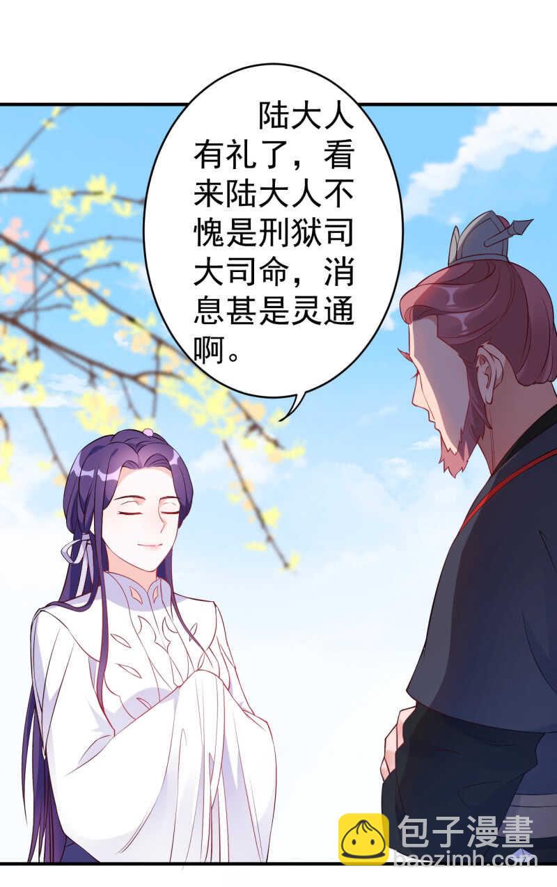 第90话2