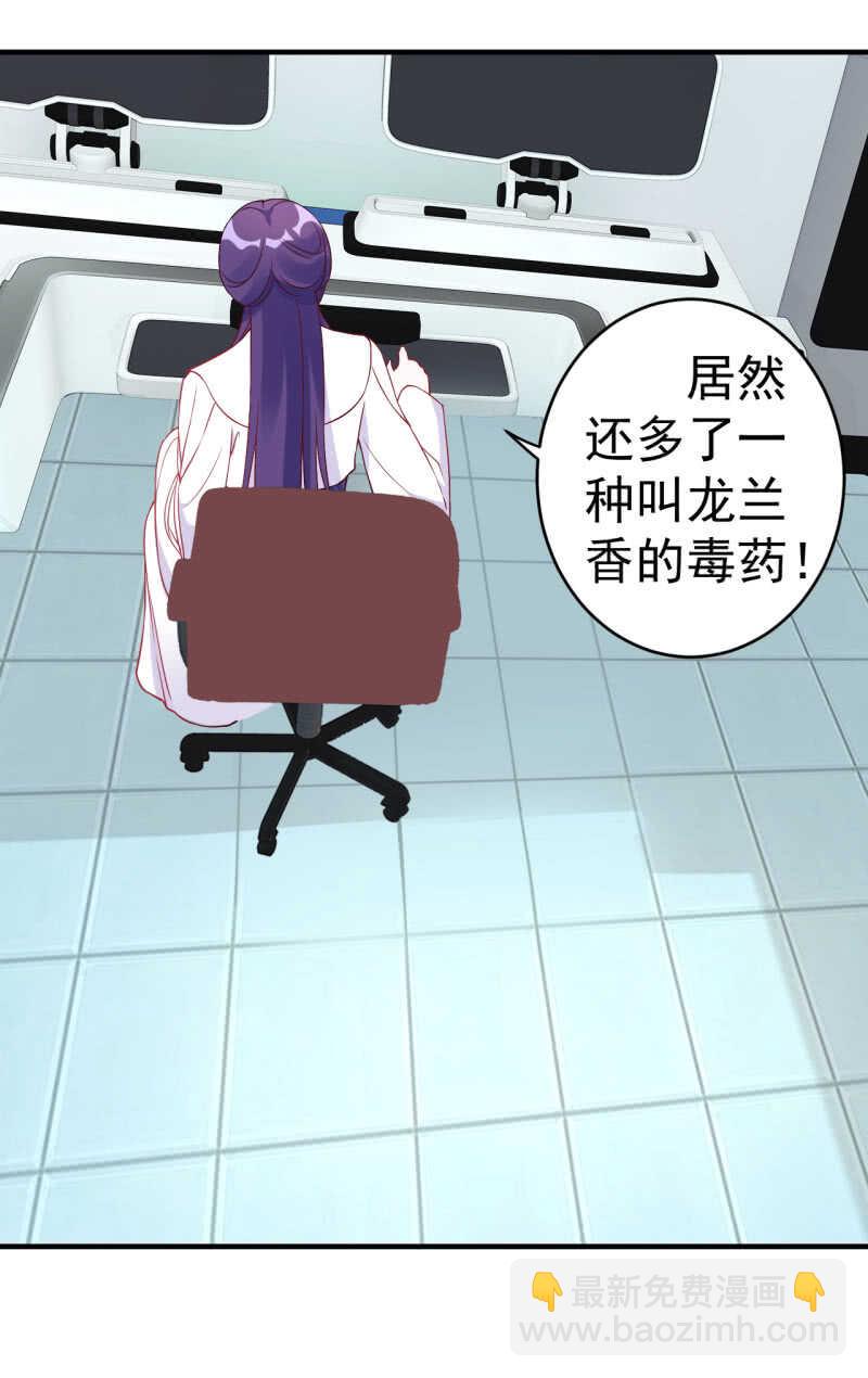 第90话22
