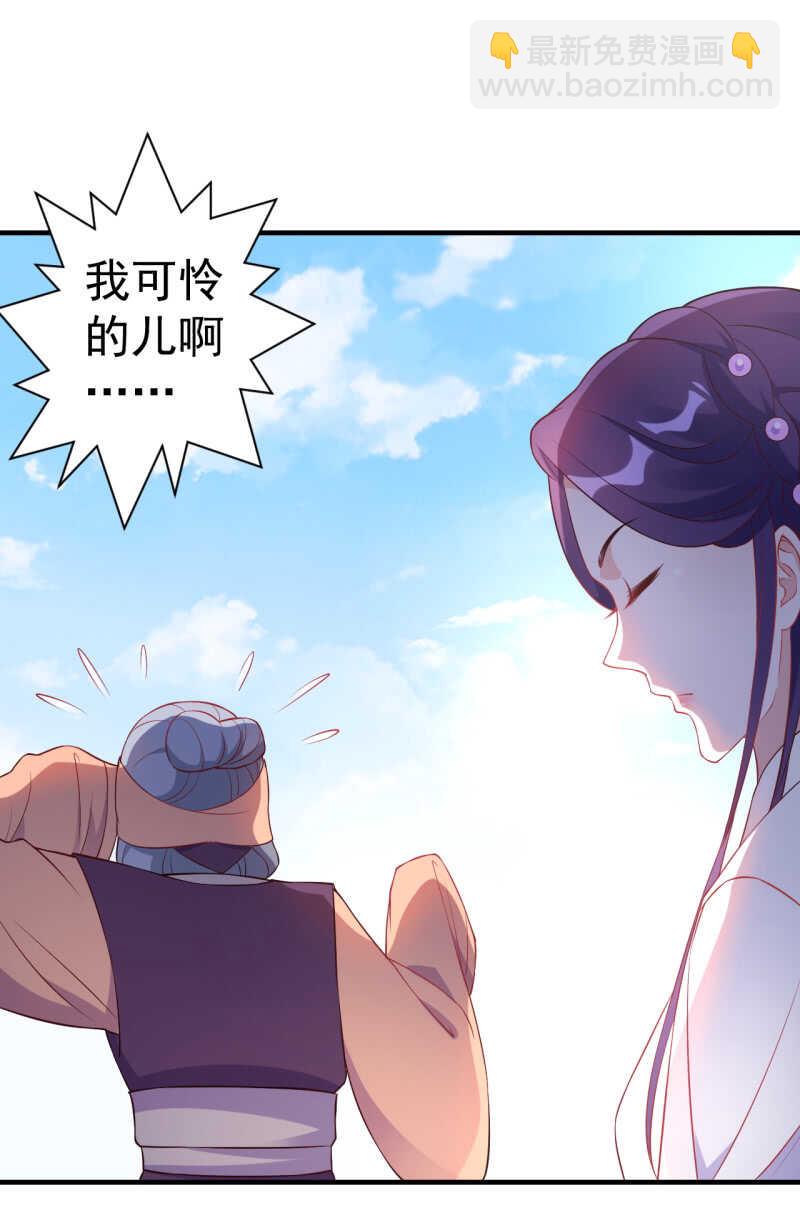 第90话27