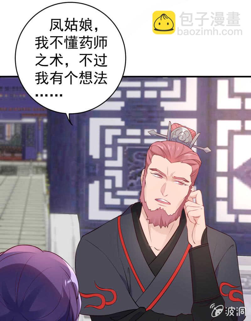 第90话28