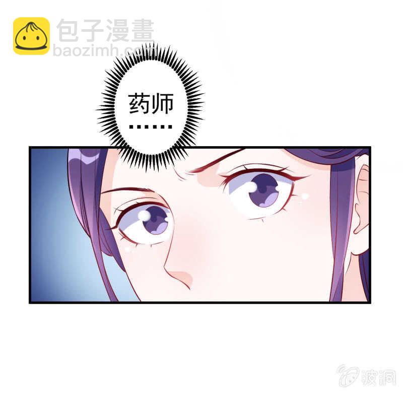 第90话32