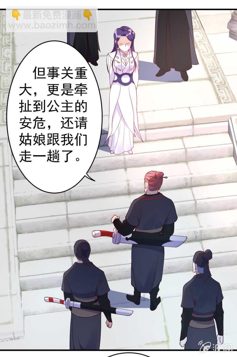 第90话4