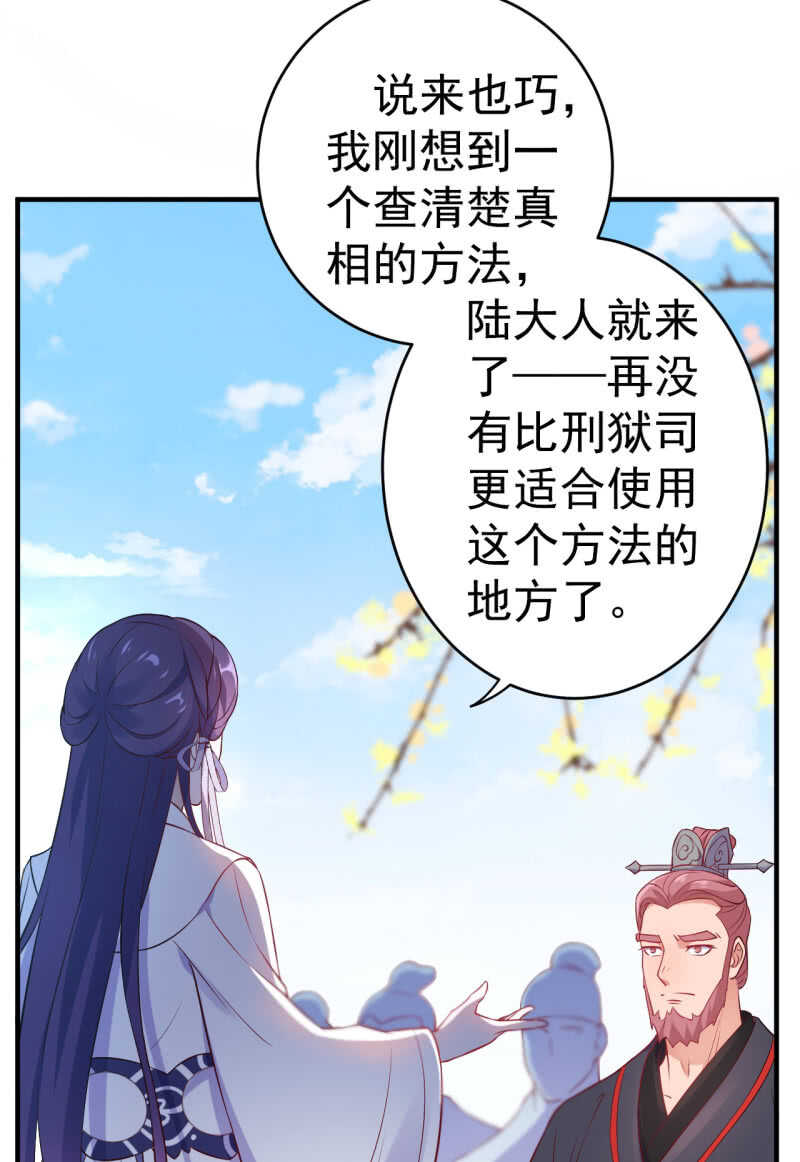 第90话5