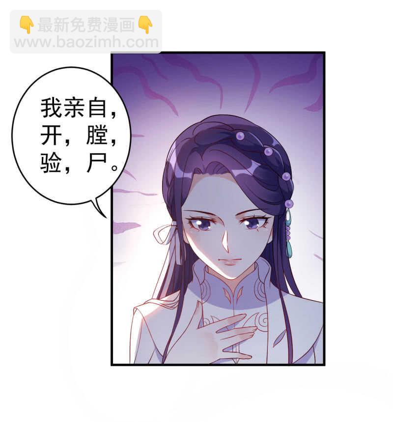 第90话7