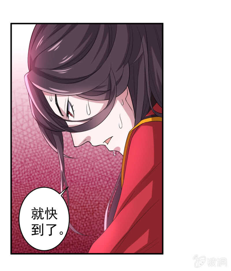 第93话12