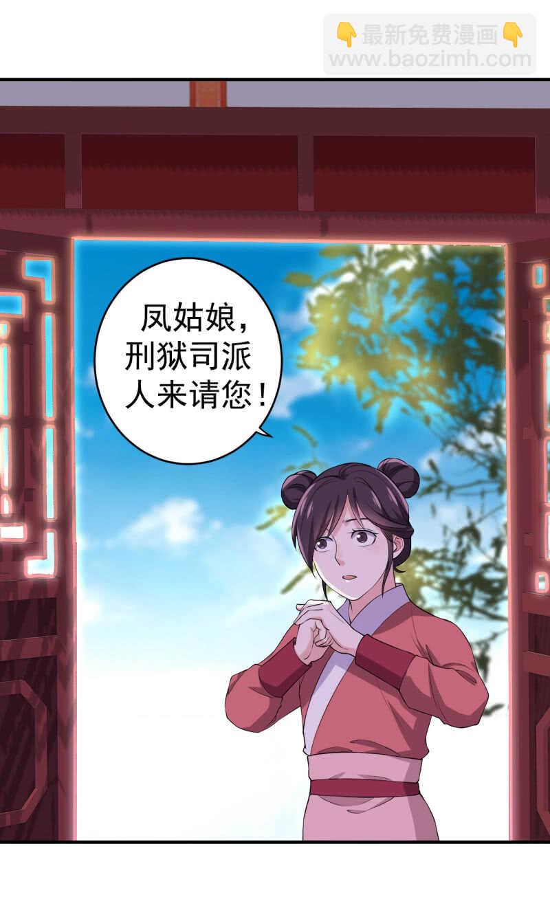 第93话2