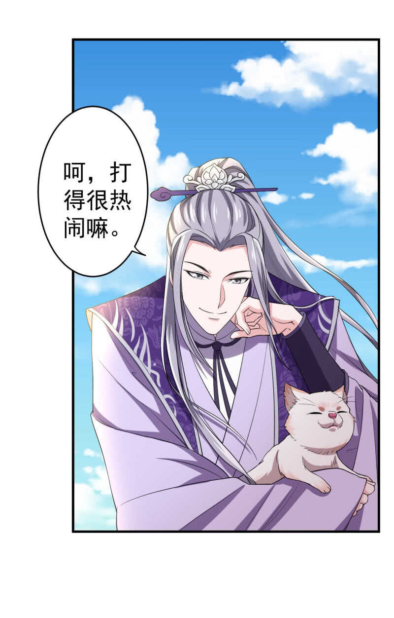 第93话25