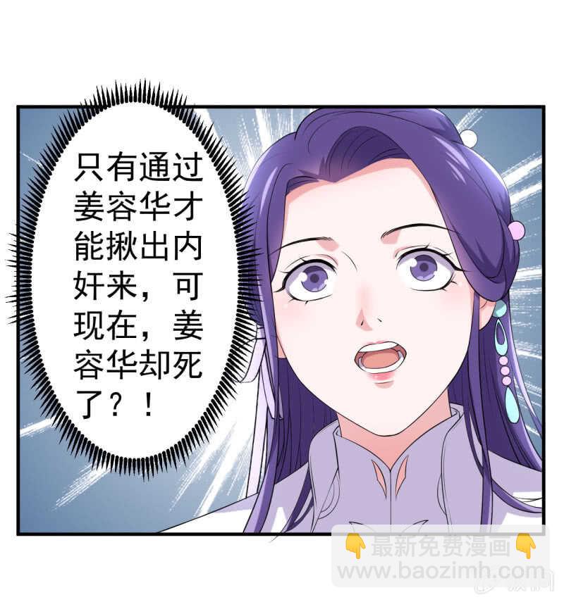 第93话4