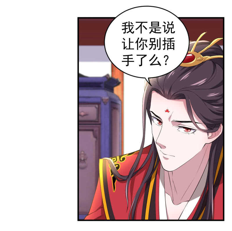 第93话5