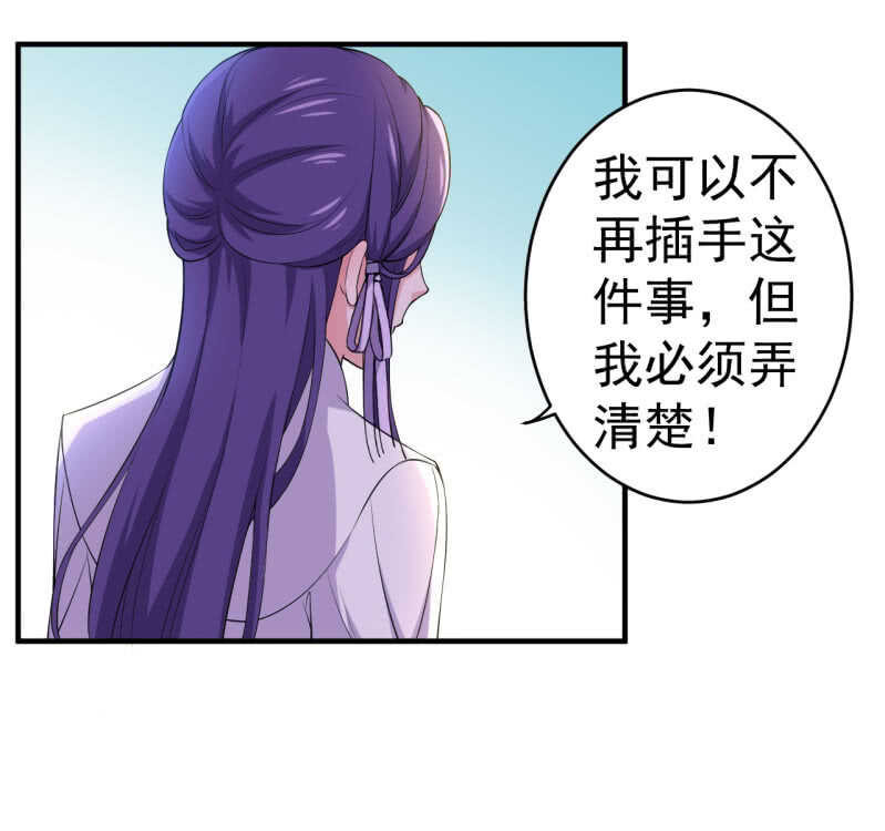第93话6