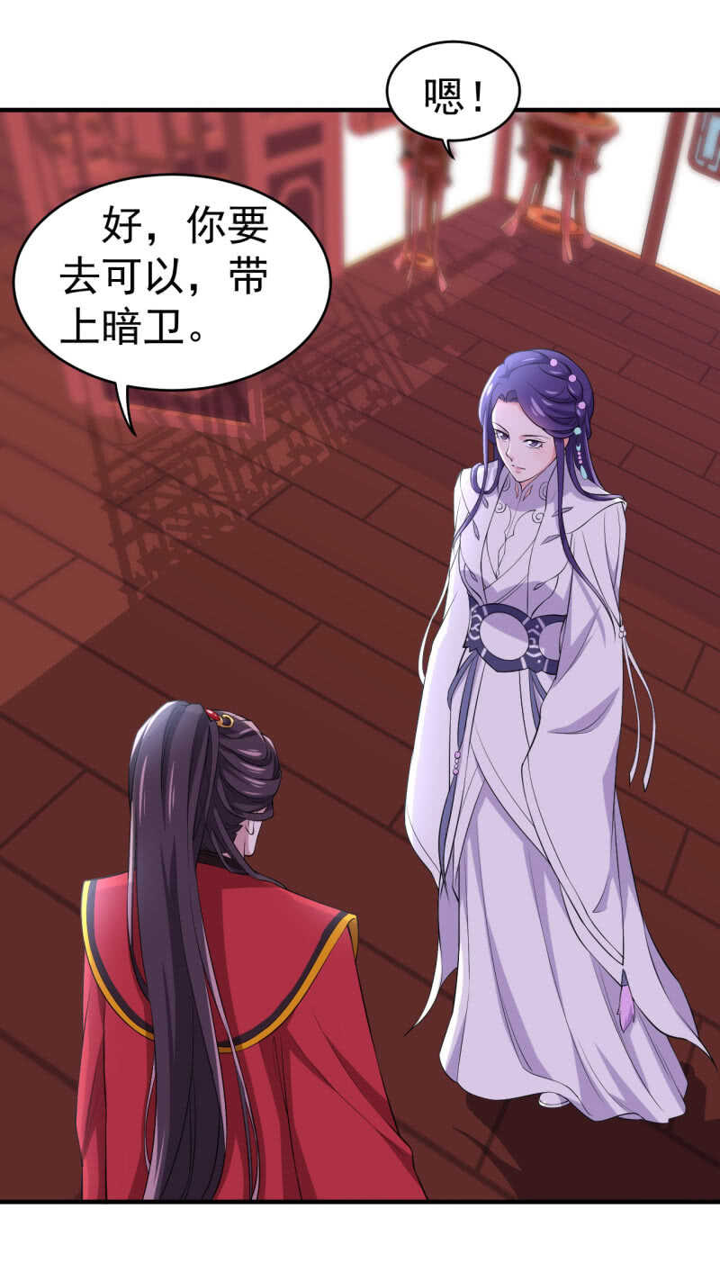 第93话7
