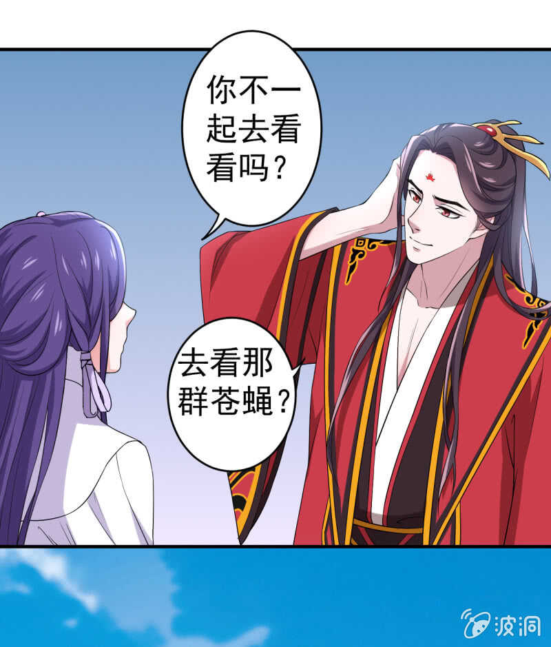 第93话8