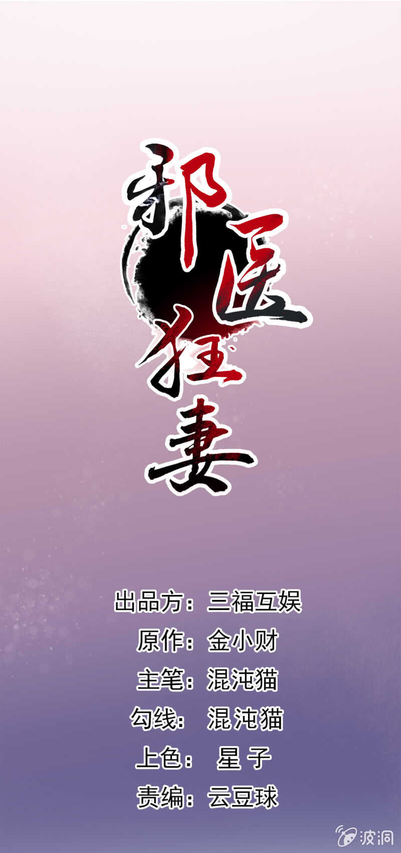第95话0