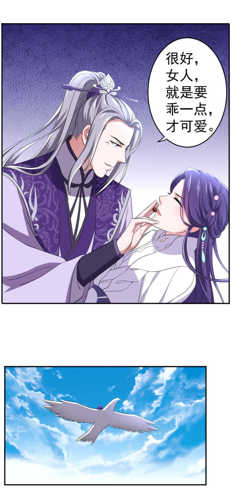 第95话10