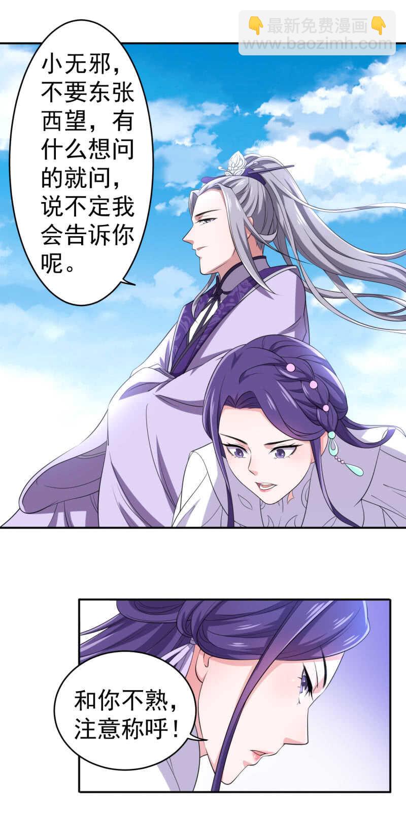 第95话13