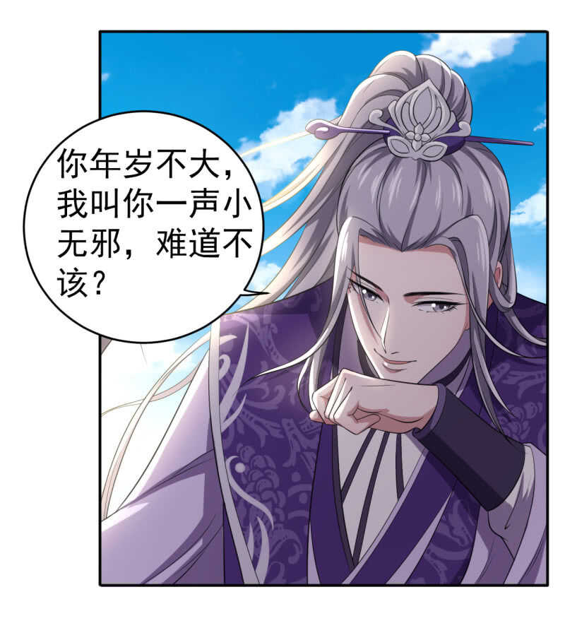 第95话14