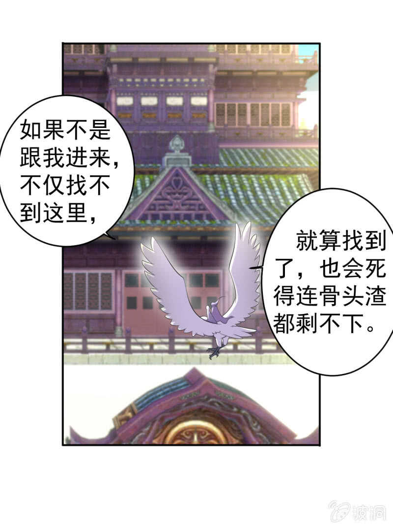 第95话16