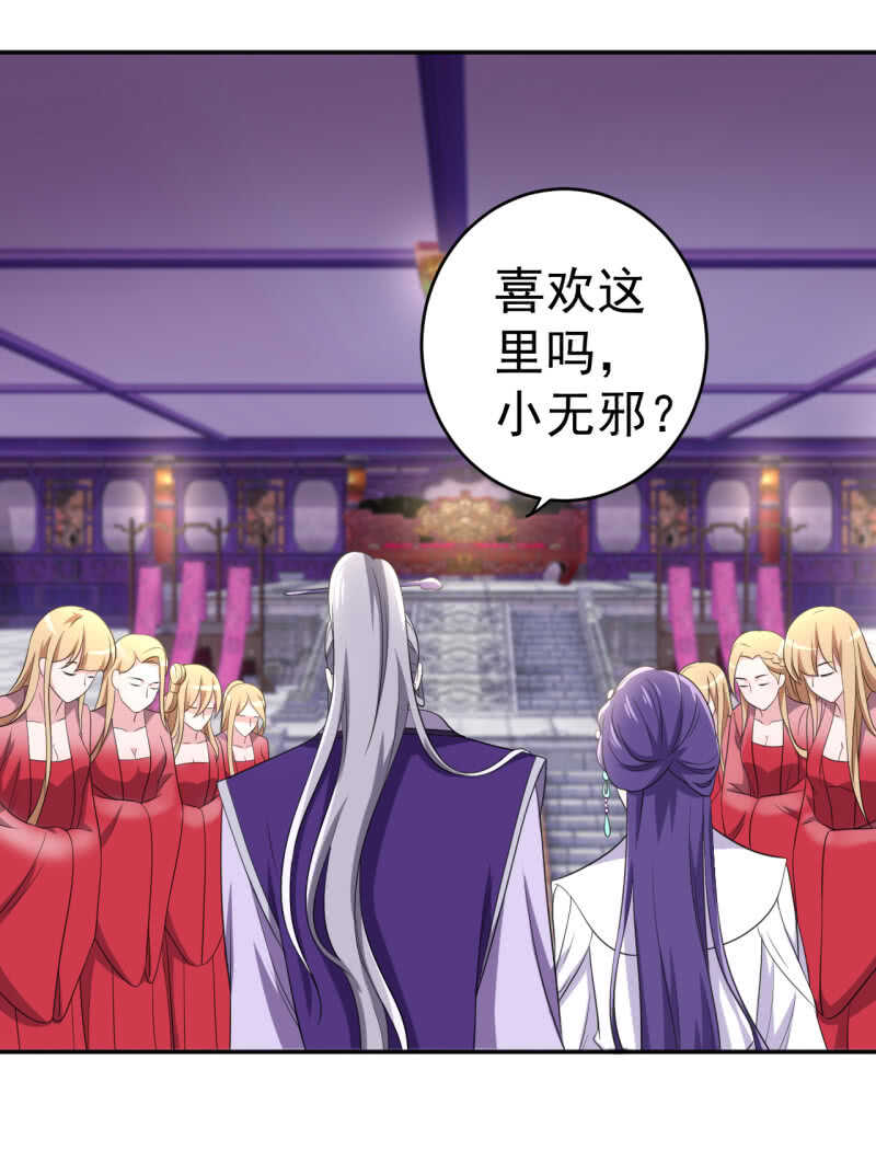 第95话17