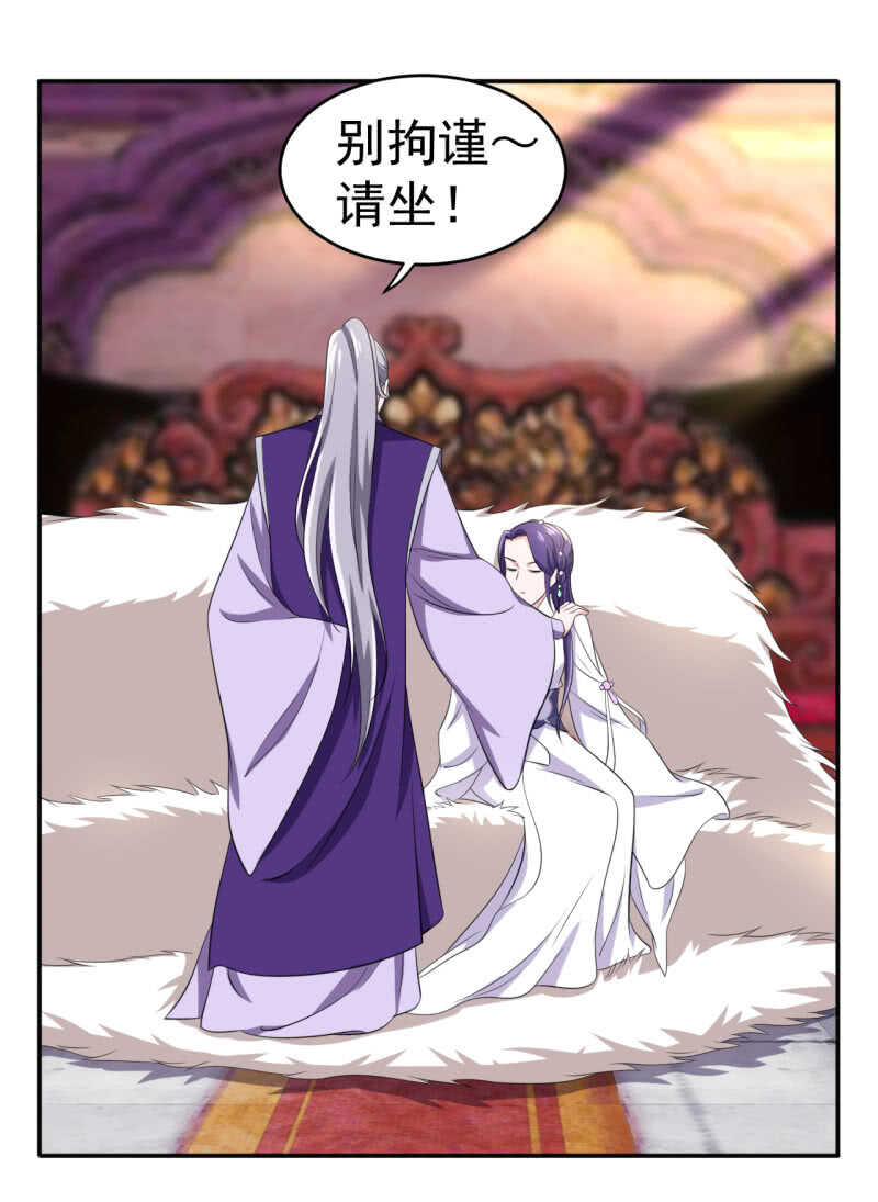 第95话18