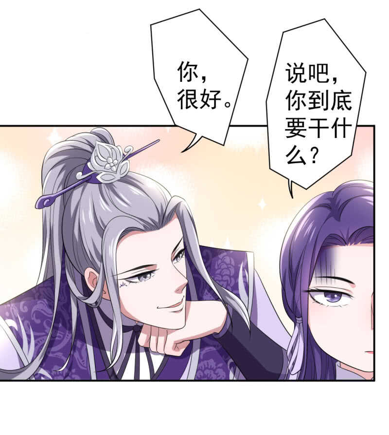 第95话19