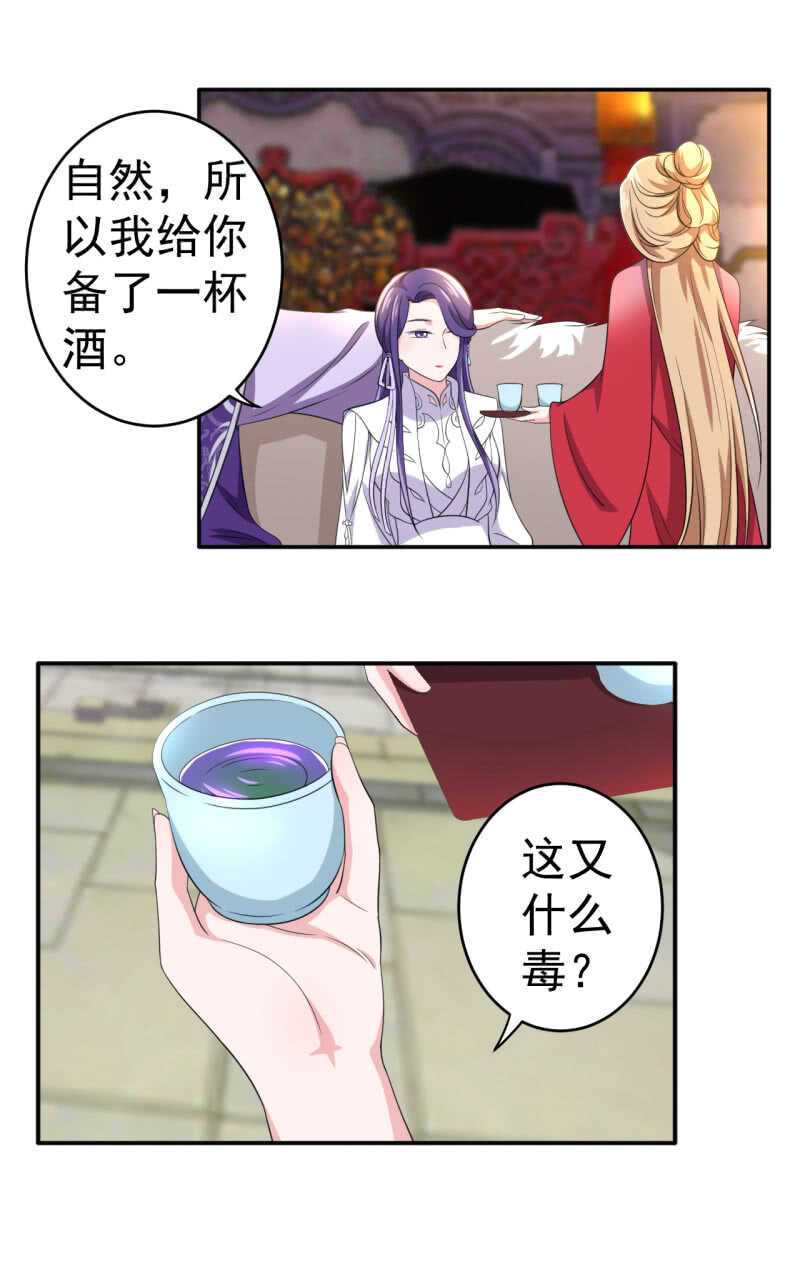 第95话21
