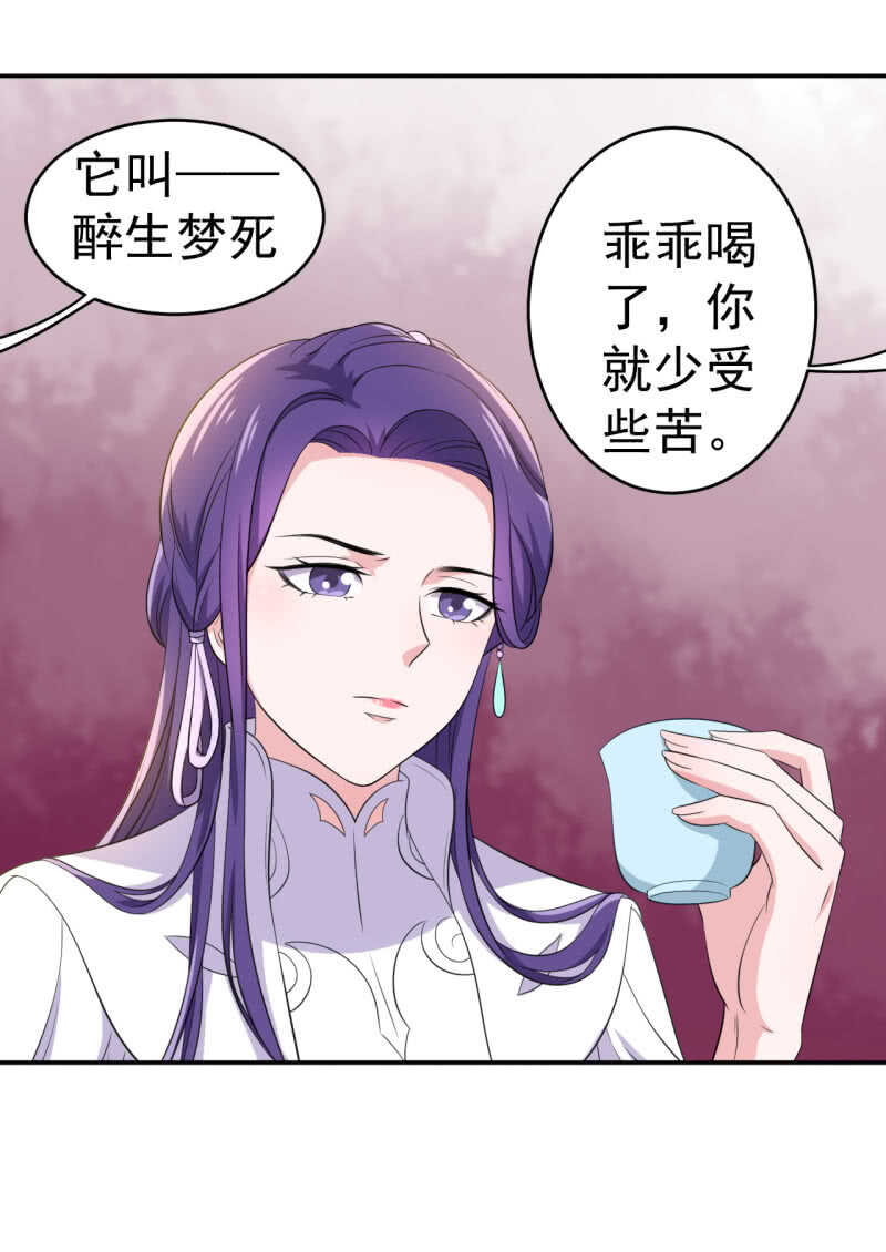 第95话22