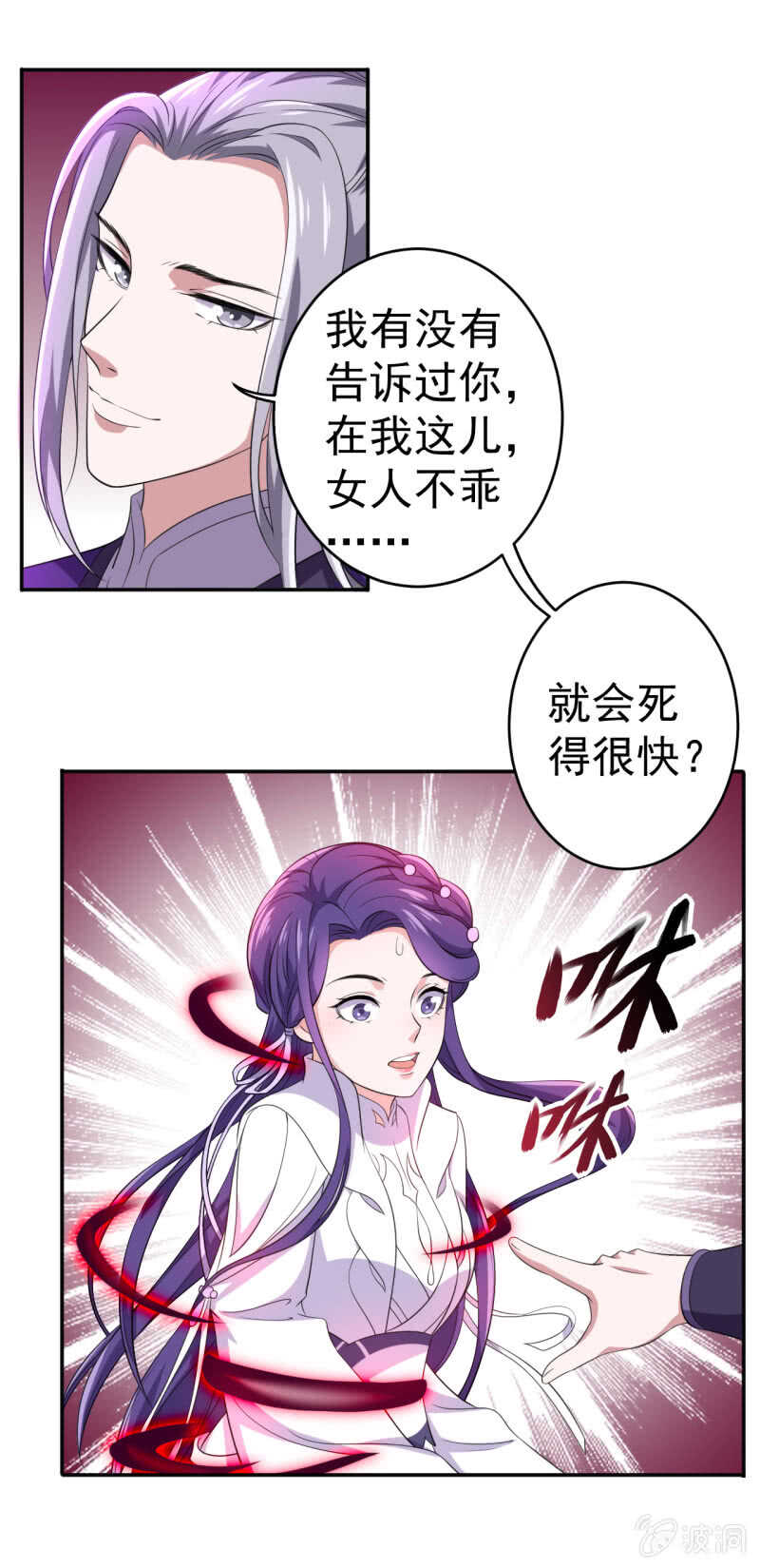 第95话24