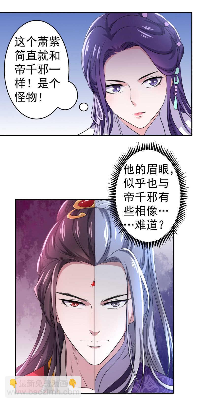 第95话27