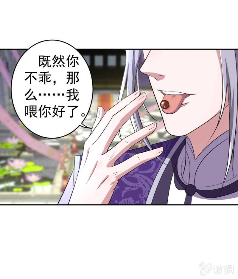 第95话28