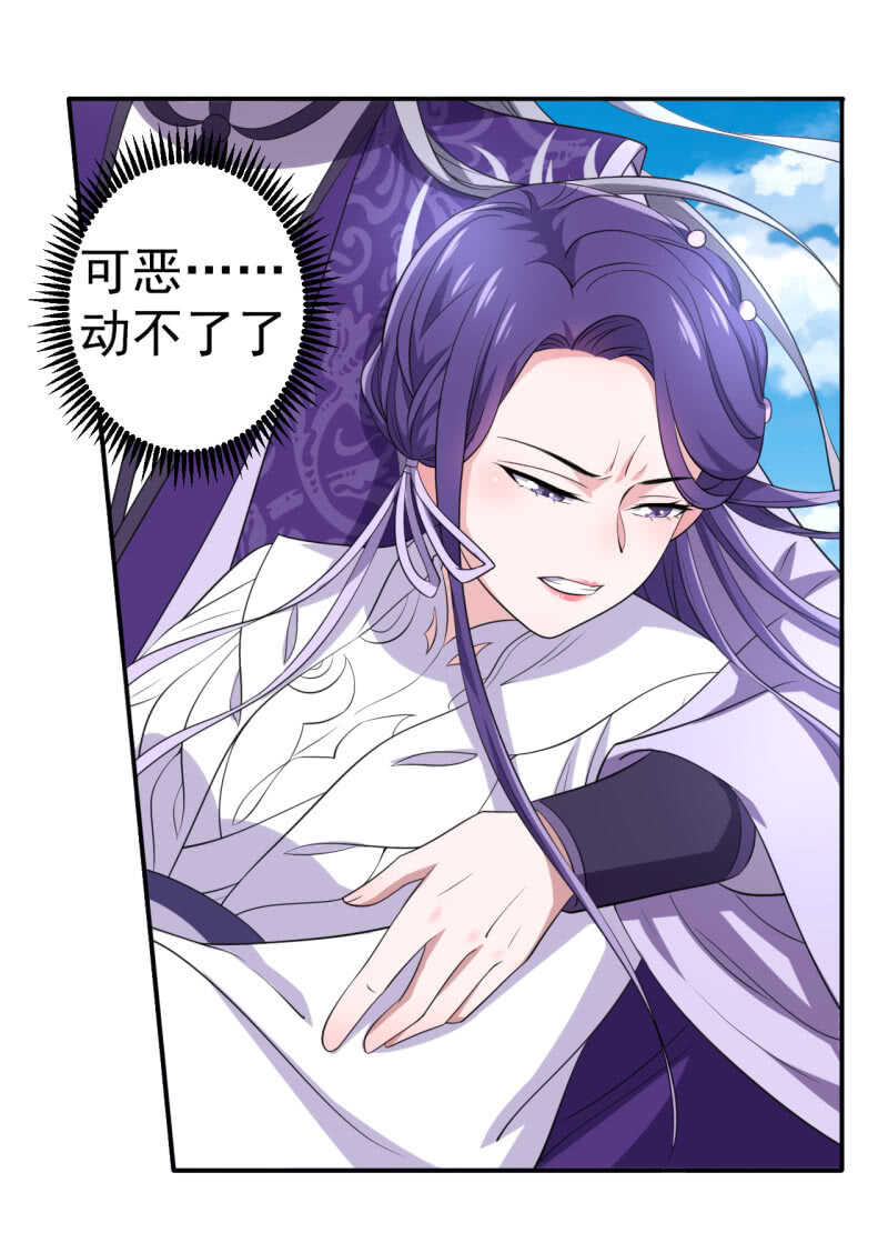 第95话9