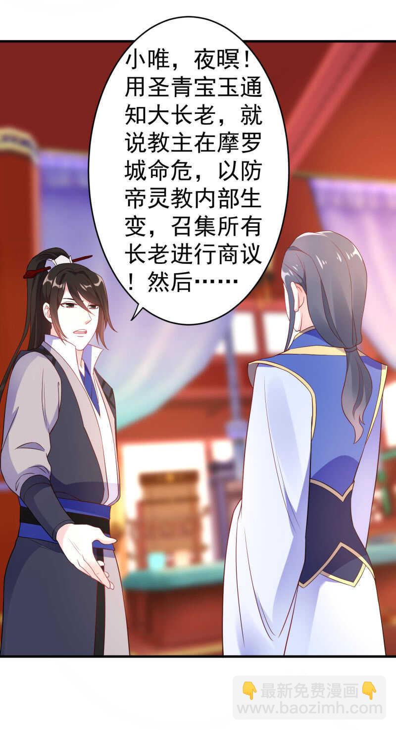 第106话13