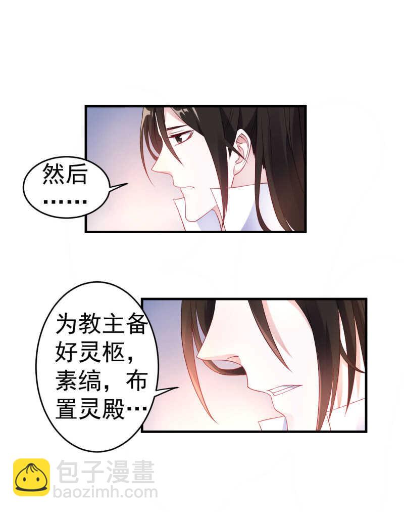 第106话14