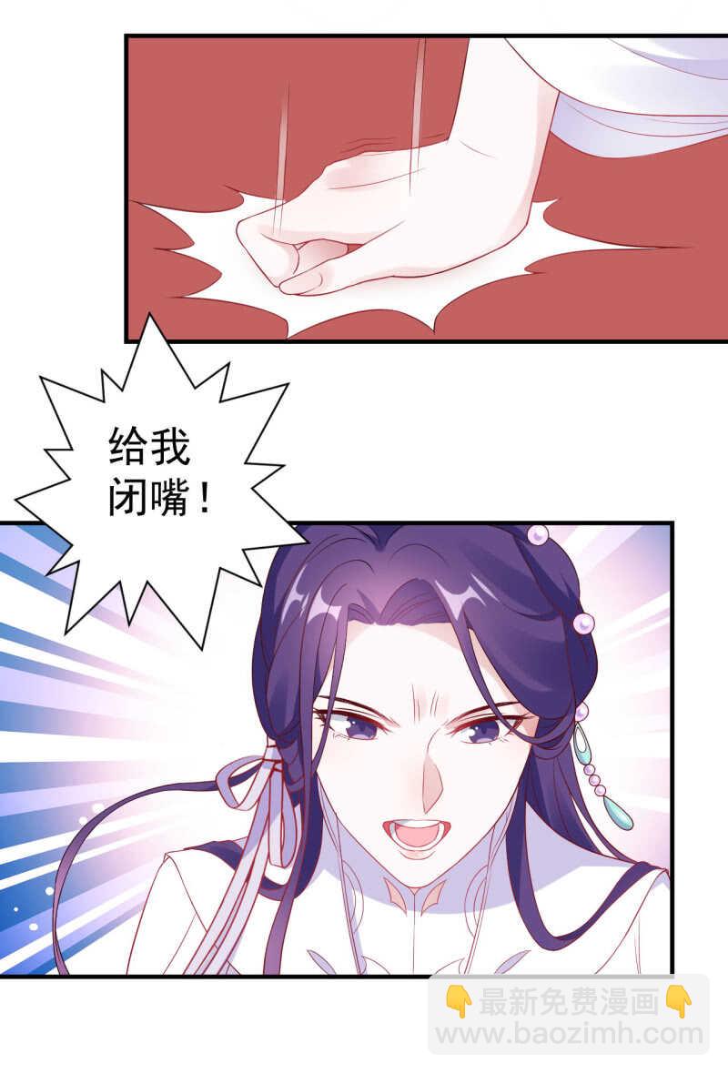 第106话15