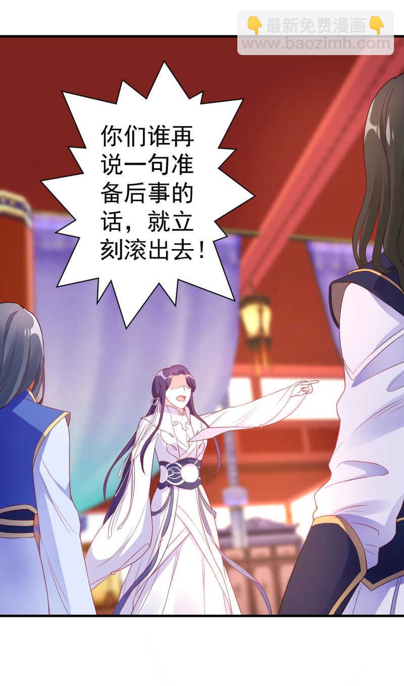 第106话16