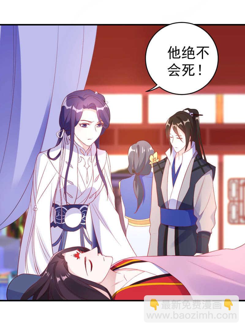 第106话17