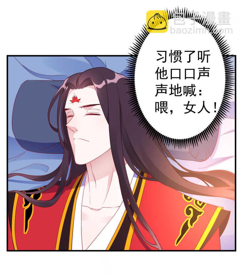 第106话18