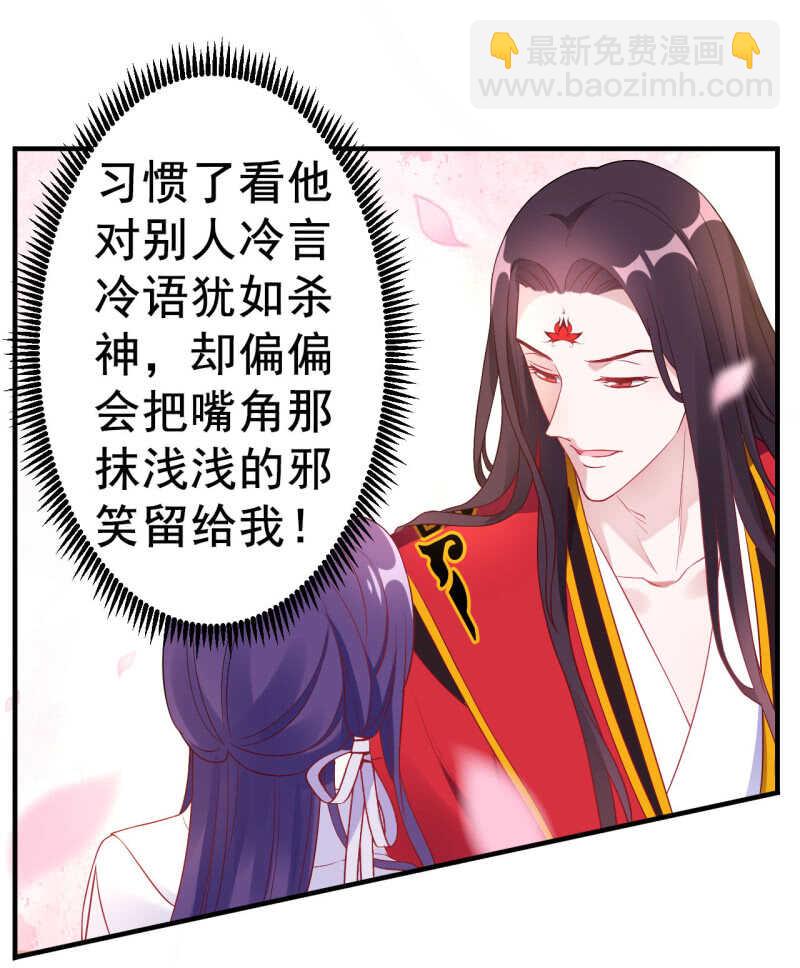 第106话19