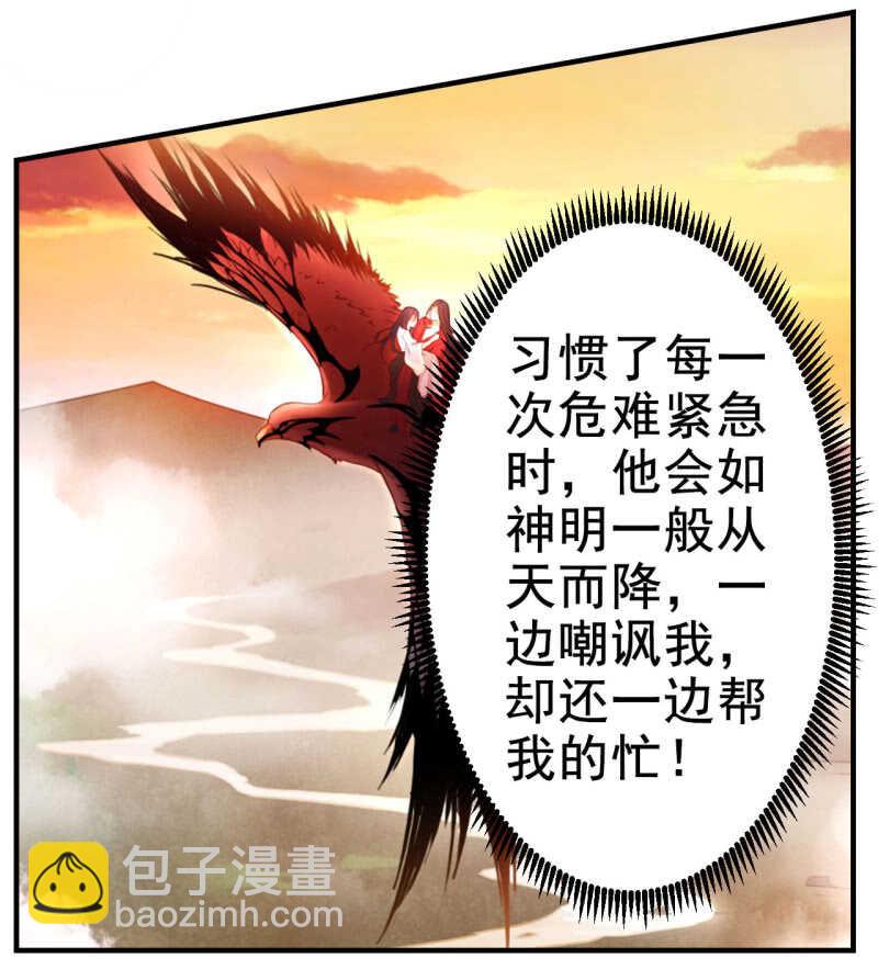 第106话20