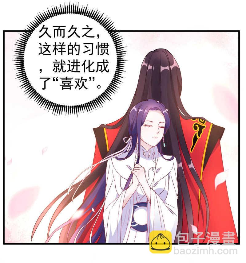 第106话21