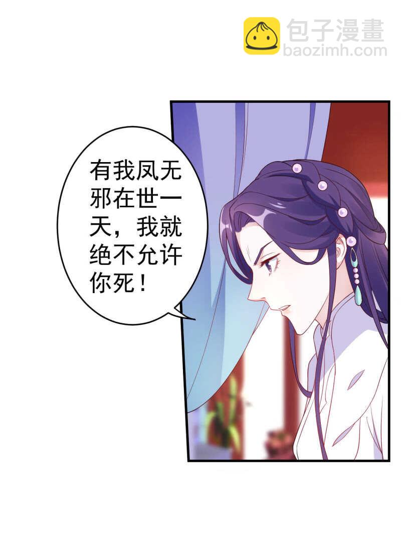 第106话22