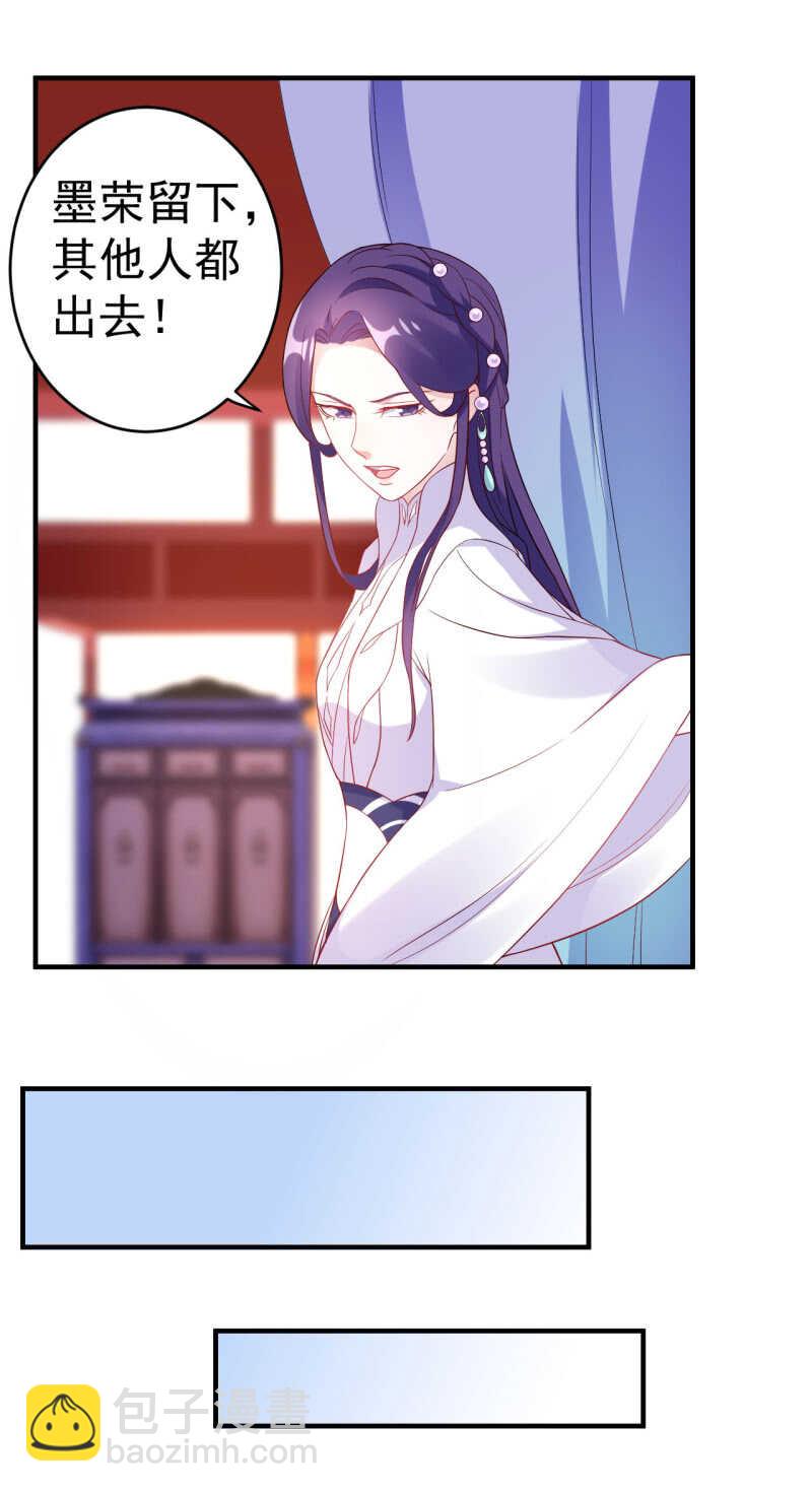 第106话23