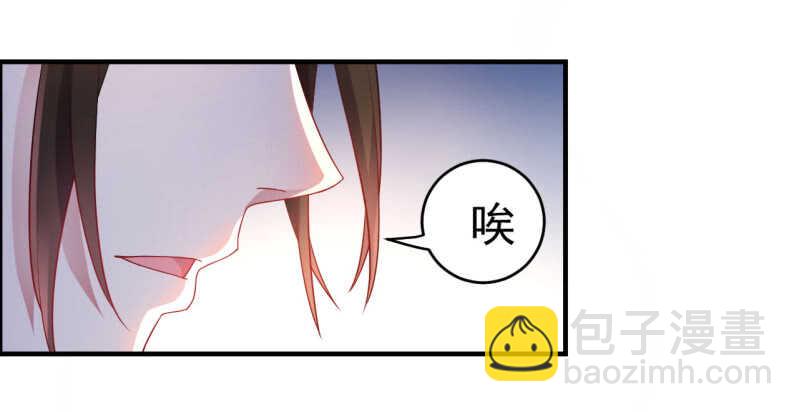 第106话25